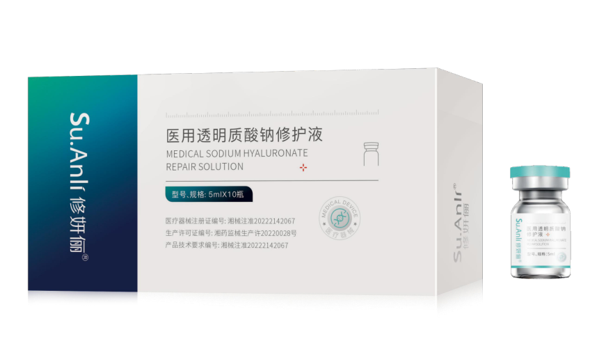 医用透明质酸钠修护液